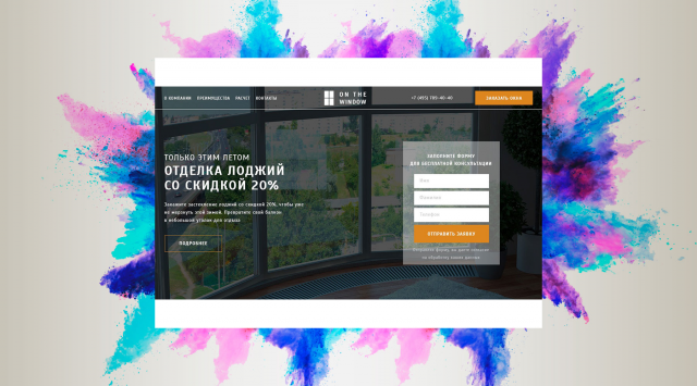 Установка пластиковых окон