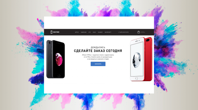 Продажа iPhone