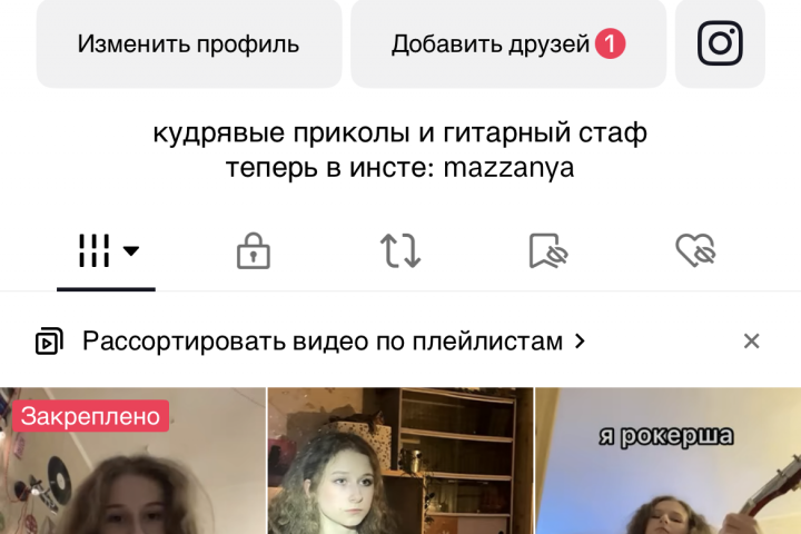 Создание контента, который "залетит"