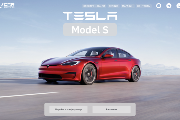 Сайт для магазина электромобилей TESLA
