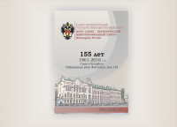 Каталог организации