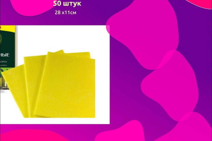 Инфографика