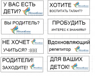 Баннер для электронного каталога