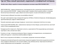 Работа 2201101