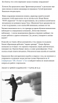 Пост о переманивании кадров