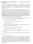 Текст для интернет-магазина кроссовок