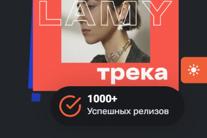 PRAVDA PLUS