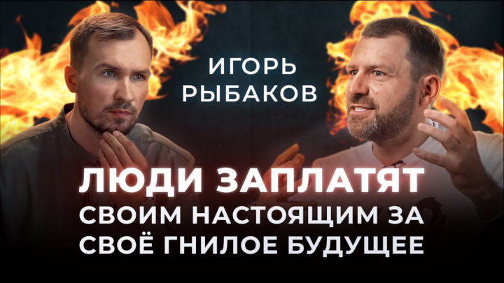 Транскрибация интервью
