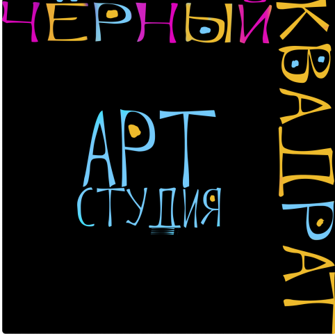 Работа 4446000