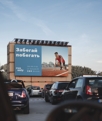 Рекламный щит для центра лёгкой атлетики Run Only