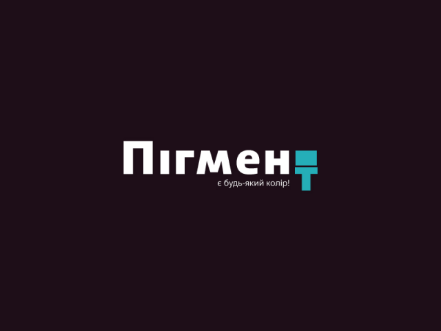 Логотип для магазина красок "Пігмент"