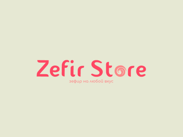 Логотип для магазина зефира Zefir Store