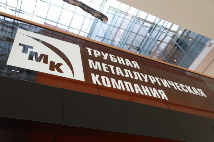 Оценка ПАО ТМК