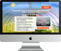 Теплицы из поликарбоната
