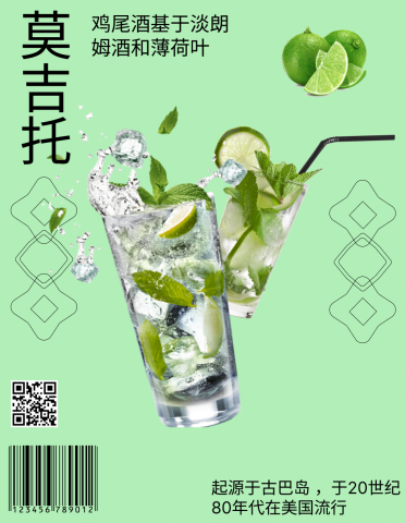 MOHITO