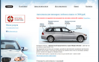 Olimpia AutoGlass