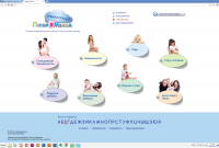 Дизайн сайта энциклопедии для родителей