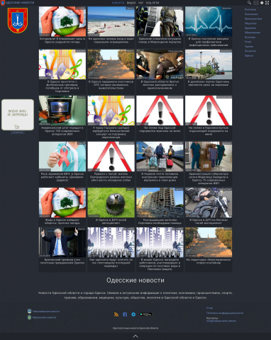 Парсеры новостей - Joomla CMS с патченным ядром и кастомным шаблоном