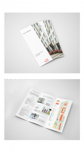 Дизайн буклета для ЖК "СЕРЕБРО"