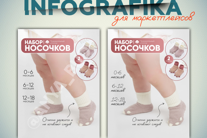 от 300 рублей