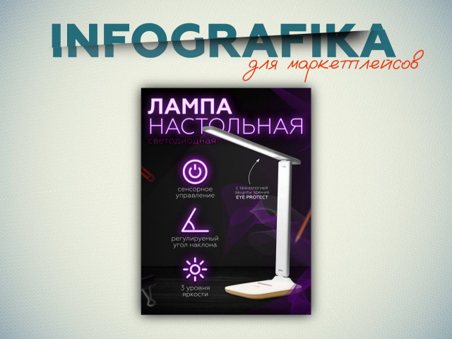 от 300 рублей