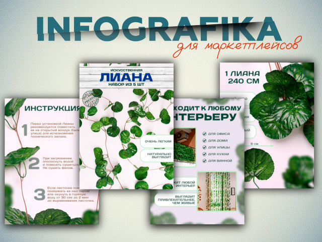 от 300 рублей