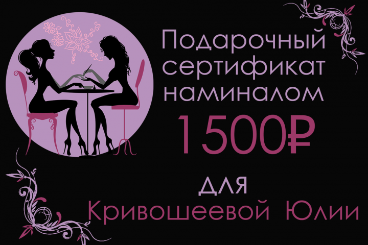 Студия маникюра