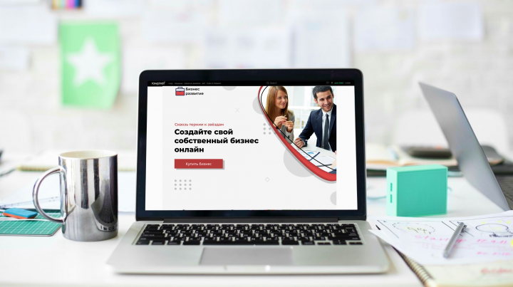 Сайт по покупке бизнеса