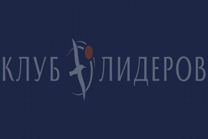 Сайт сделанный в программе Tilda. "Клуб лидеров" для привлечения