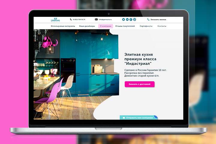 Веб дизайн первого экрана для Landing Page