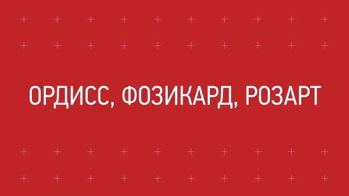 Обучающие фильмы для компании TEVA