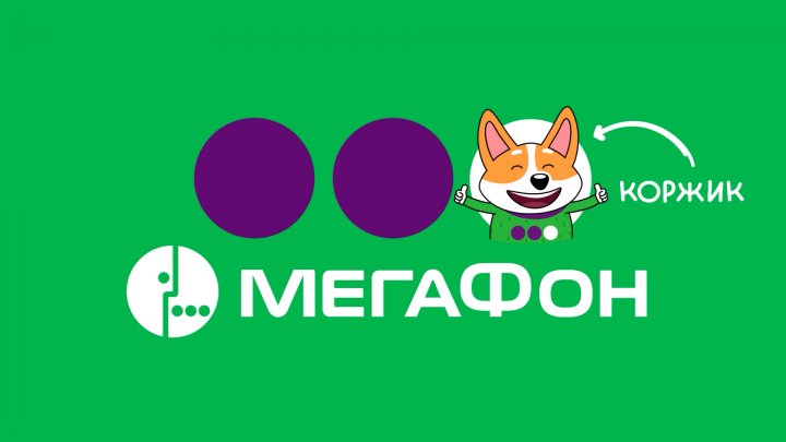 Стикеры VK Коржик для Мегафон