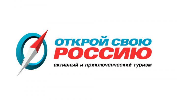 Открой Свою Россию (выставка)