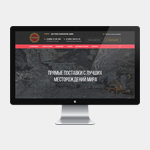 Astridis — продажа камня из Китая