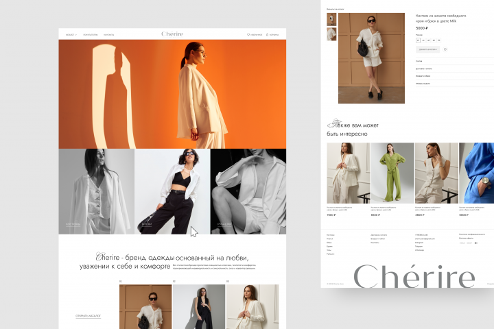 Интернет-магазин женской одежды