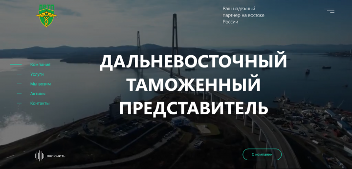 ДВТП - Next.JS SSR