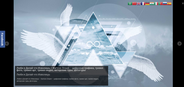 Переработка плагина Wordpress + Engine Worpress