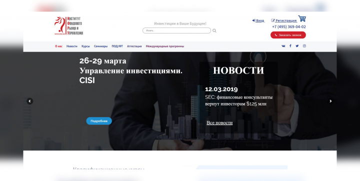 IFRU.ru
