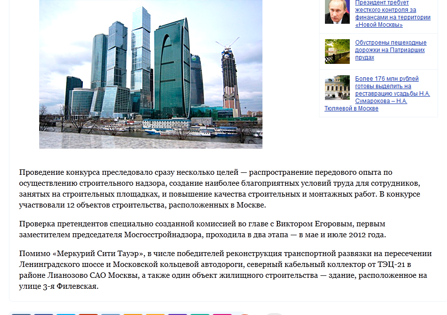 пресс1.png