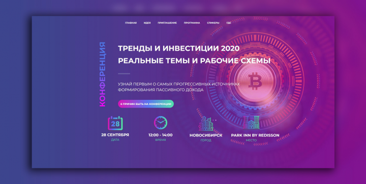 BlockChain 4.0