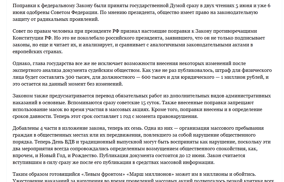 путин1.png