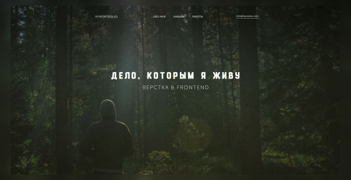Frontend - MyLife
