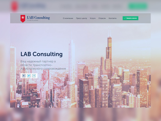 Lab Consulting
