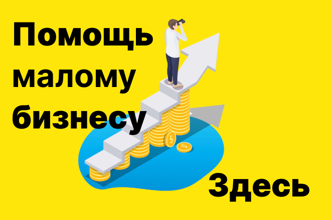 Баннер для перехода на сайт