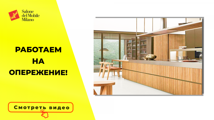 Баннер выставки