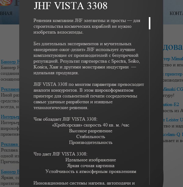 полиграфия2.png