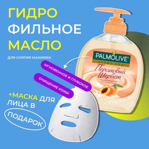 Карточка товара