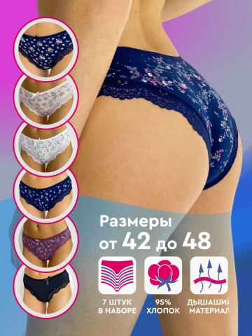 Карточка нижнего белья