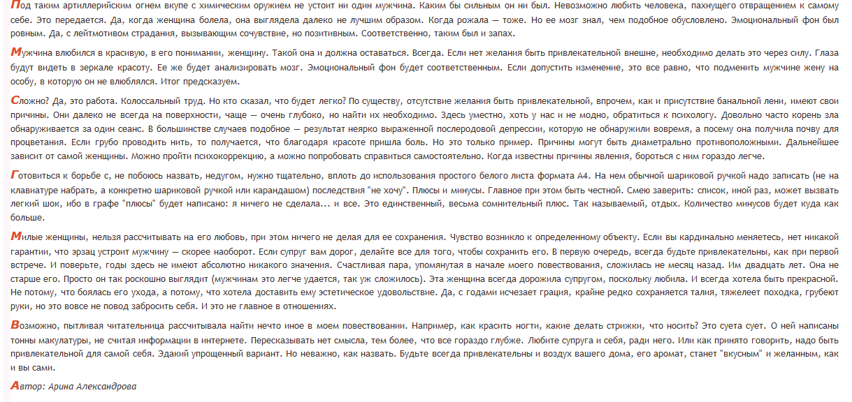аромат1.png