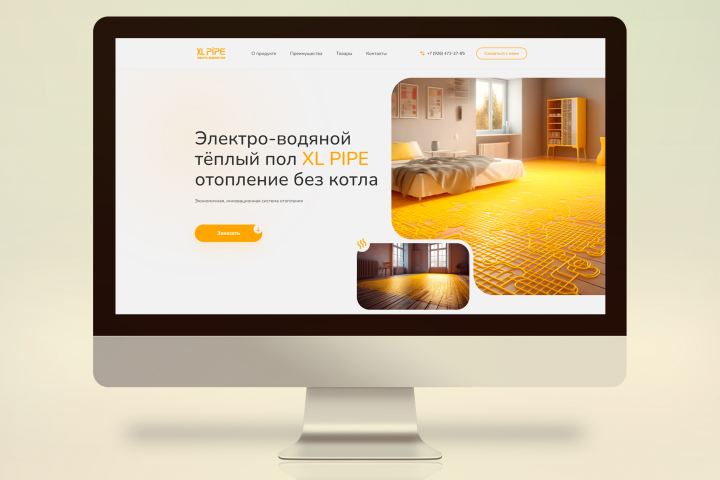 Сайт XL PIPE